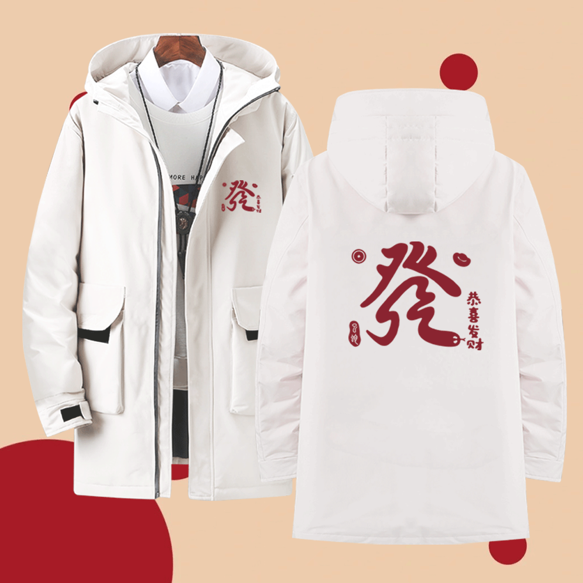 冬定制外套开衫中长款羽绒服