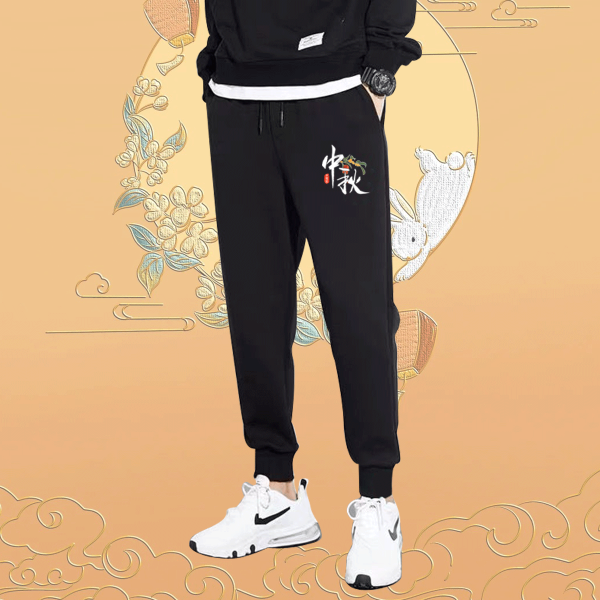 中秋节卡通情侣长裤男女休闲长裤