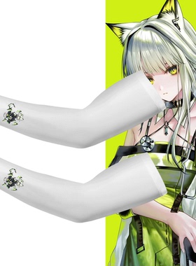 Mon3tr凯尔希明日游戏方舟周边Q版卡通男女可定制夏手袖冰丝冰袖