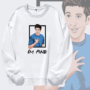 美式friends老友记联名男女情侣可定制六人行打底衫套头圆领卫衣