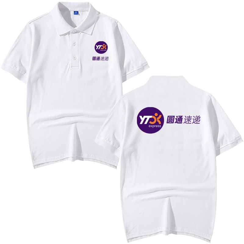 工作服装男短袖t恤半袖Polo衫