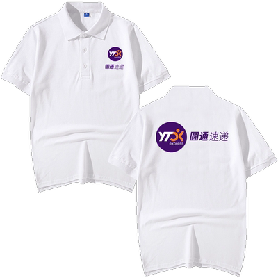 工作服装男短袖t恤半袖Polo衫
