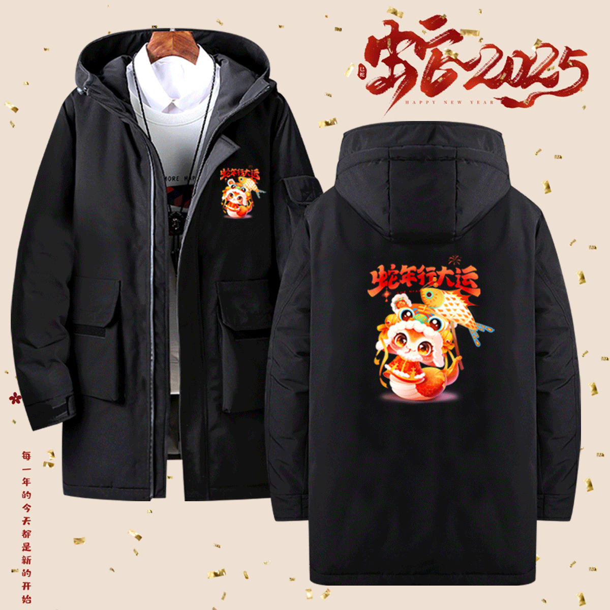 休闲百搭男女可定制保暖羽绒服