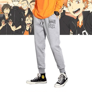 排球少年动漫周边二传及川彻孤爪研磨男女秋冬可定制休闲运动长裤