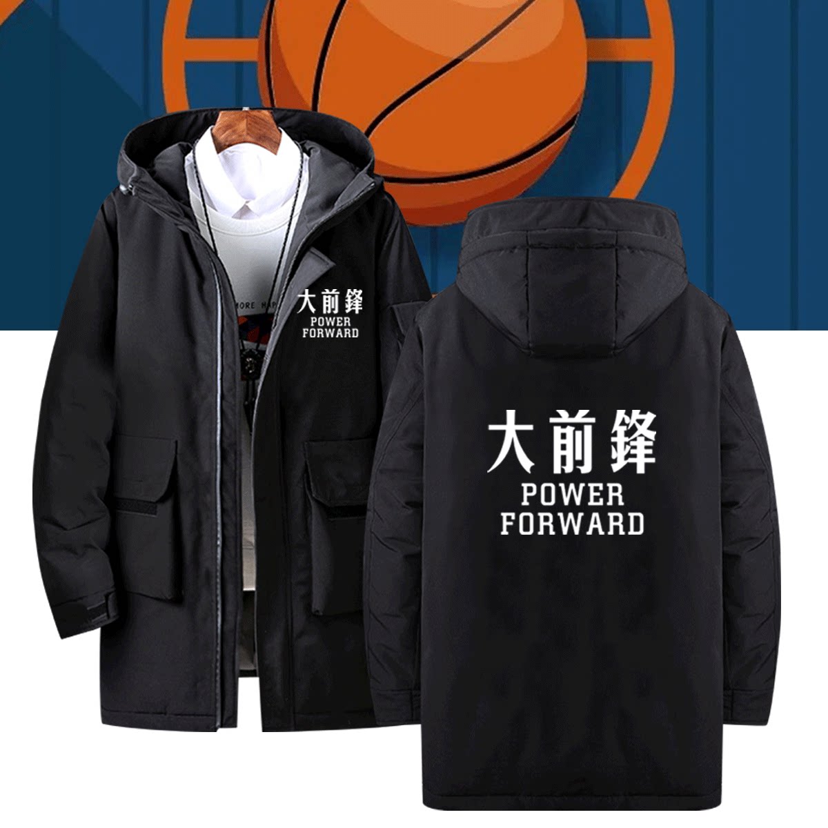 运动休闲健身百搭可定制羽绒服