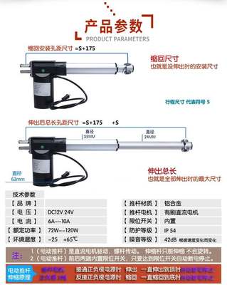 12v24v6000nlx60030mm议价电动推杆电动推杆行程快速度推杆电