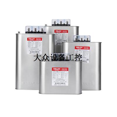 ￥自愈式低压并联电力电容器BSMJS0.45耐压450V无功补偿三相询价