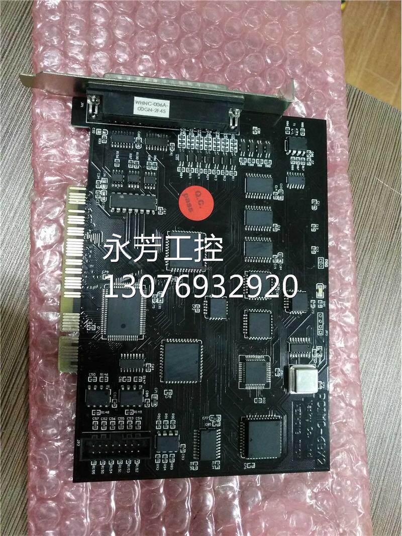 weihong维宏pcimc-6bx2运动控制卡询价
