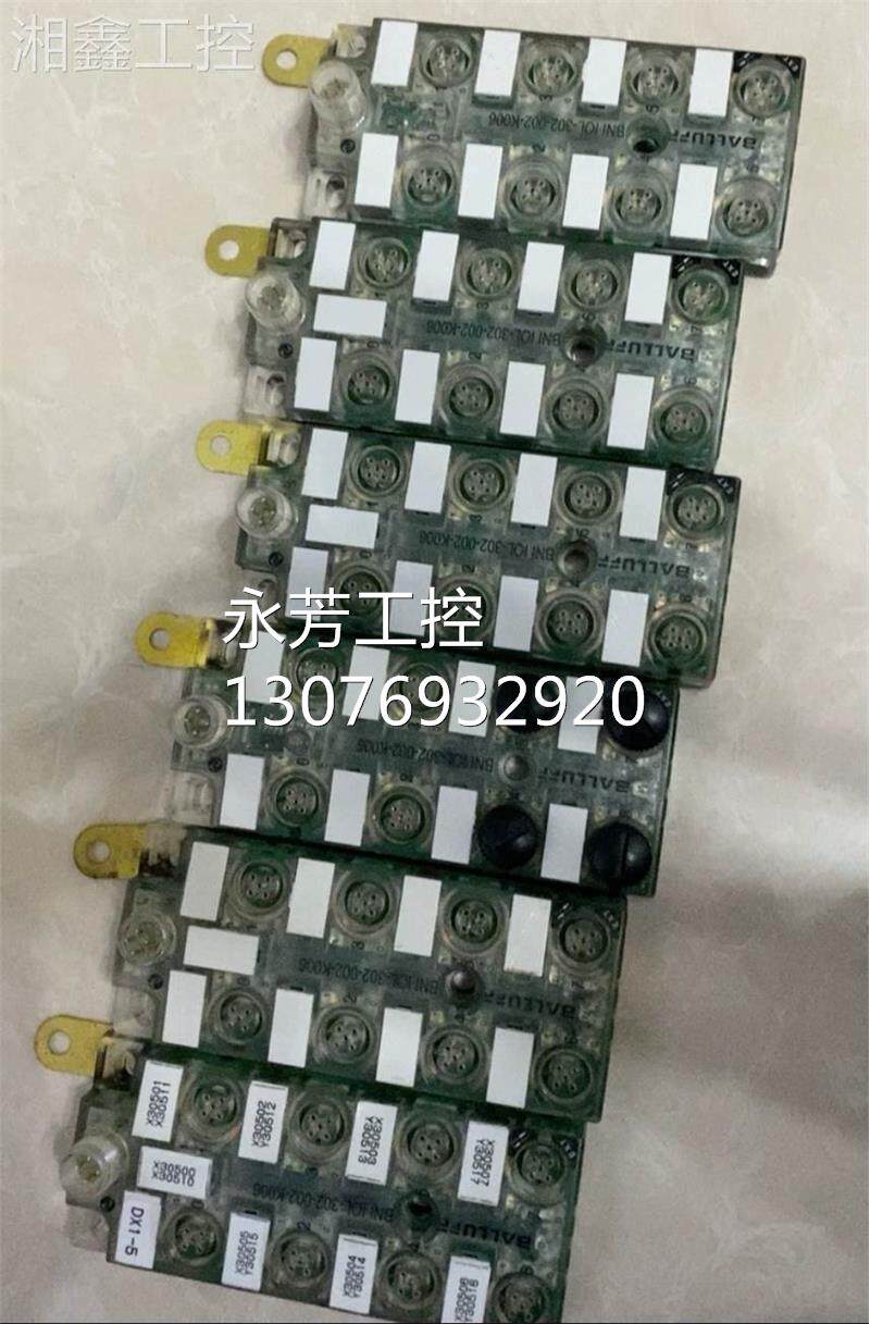 新原装进口ball2uff巴鲁夫模块bni i2ol-30-00-k006全 全询价