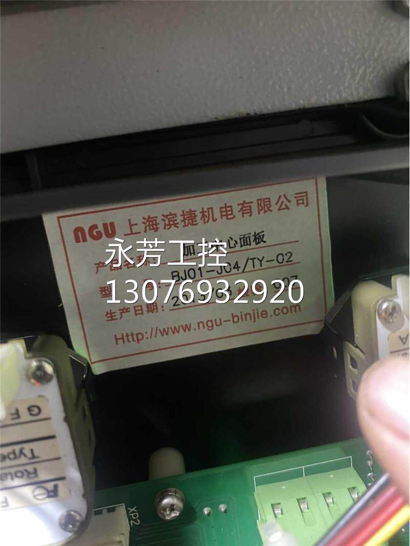 上海滨捷加工中心面板bj01-j04/ty-02三菱m70操作面板发那科0i