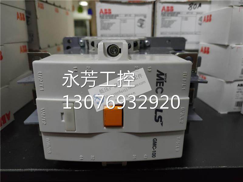 全新原装正品韩国ls接触器 gmc-100 线圈电压100-250v /询价