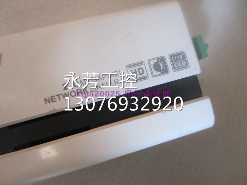 ￥海康威视DS-2CD876MF高清网络摄像头 HDIM高清监控器询价