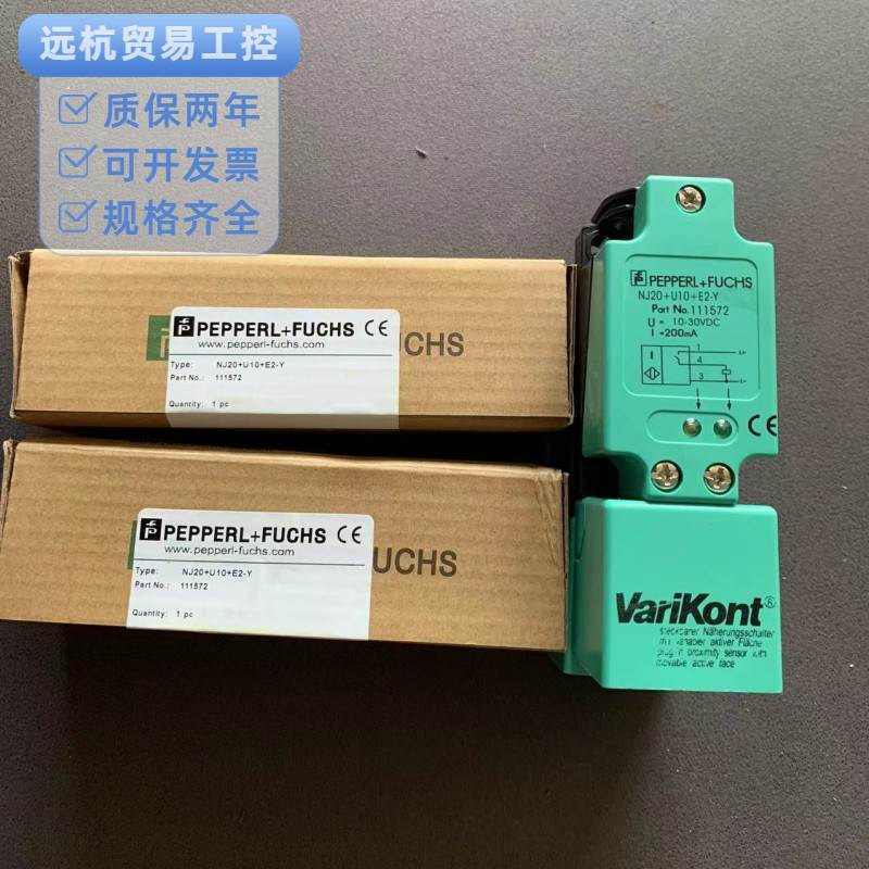 ￥P+F全新正品倍加福 NBN40-U1L-A0 NBN40-U1L-A2 NBN40-U1L-A2-V 拍卖会专用 其他 原图主图