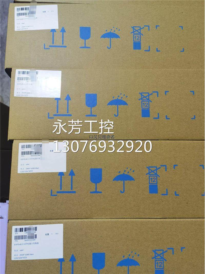 中兴传输设备sdh,s385全系产品,全新原包现货,ncp,询价