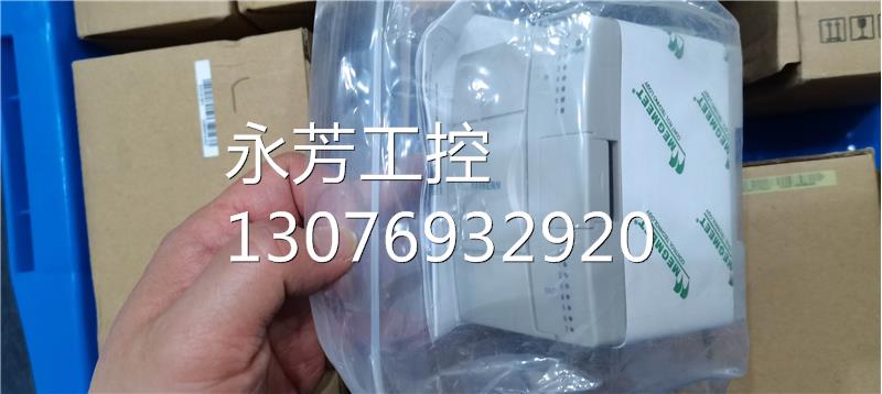 ￥*MC100-2PT MC200-1614BTA1麦格米特PLC全新原装询价