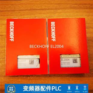 ￥BECKHOFF EL1098倍福模块询价 EL1094