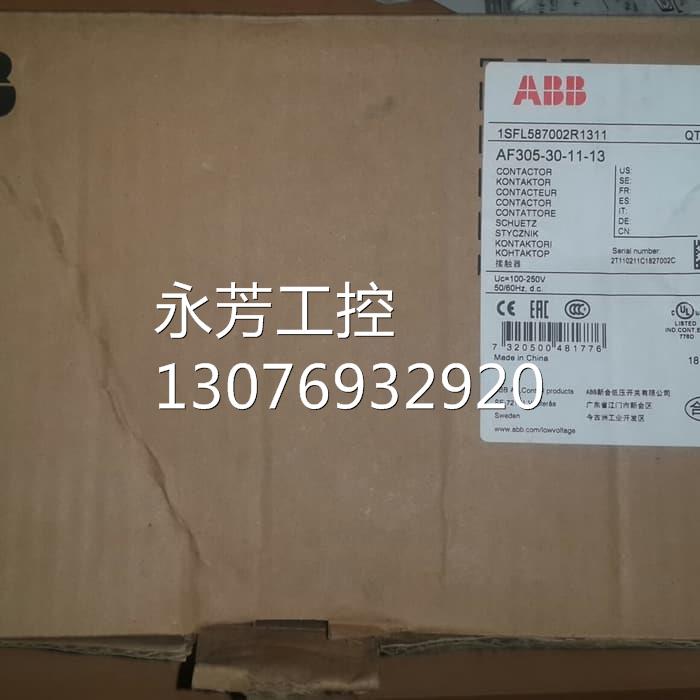 ￥【全新原装正品】ABB接触器AF305-30-11-11/12/13/14交询价