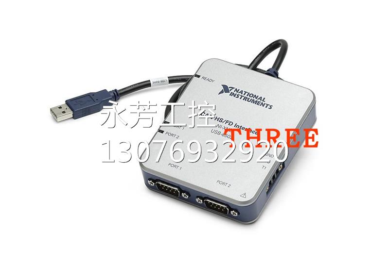 ￥全新 NI USB-8502/2双端口 CAN接口设备 784662-01询价 拍卖会专用 其他 原图主图