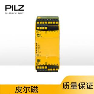 PNOZ 24VDC PNOZsigma c询价 安全继电器 ￥Pilz s11