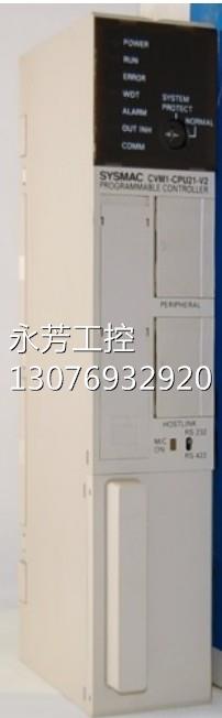 ￥欧姆龙plc cp1h, CVM1D-PA208, CVM1-CPU21-V2, CV500-IP询价