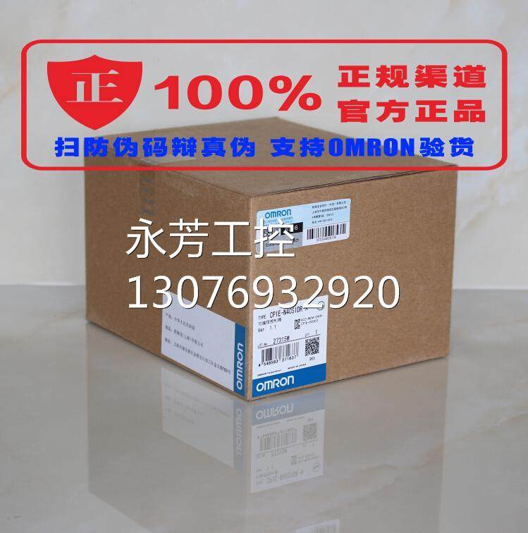 欧姆龙光电开关ee-sx670 ee-sx671 sx672a sx673p 674r -询价