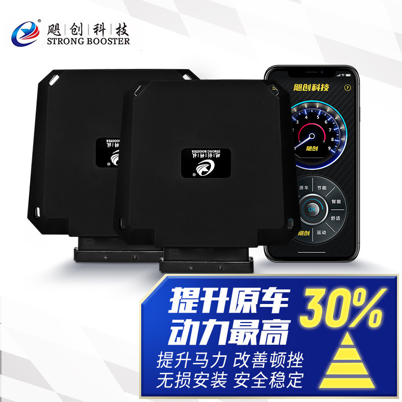 汽车外挂电脑刷ECU动力升级发动机马力提升涡轮增压自吸改装特调