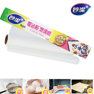 6盒包邮妙洁零粘稠厨房烹调纸空气炸锅烤箱蒸笼纸耐高温高透气