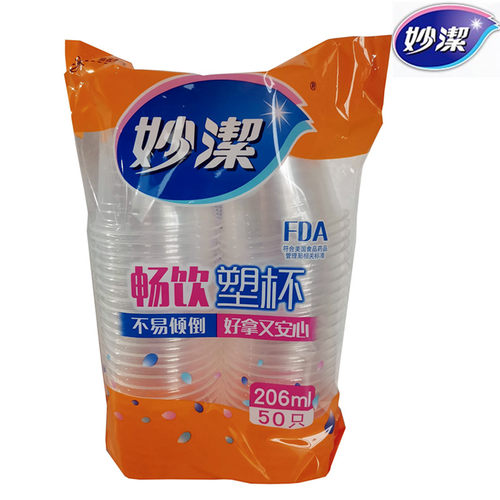 妙洁只装一次性塑料杯子