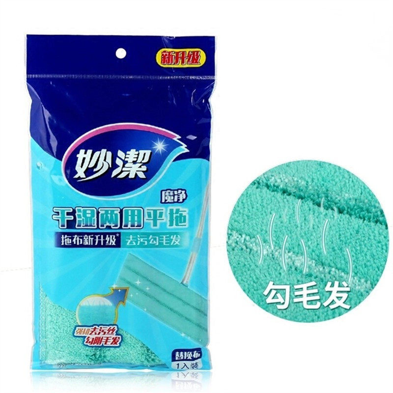 包邮妙洁平板拖把干湿两用拖把替换布替换头超细纤维原装替换布