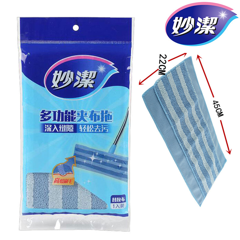 3个起包邮妙洁多功能夹布拖把替换装夹固式平板拖把原装替换头