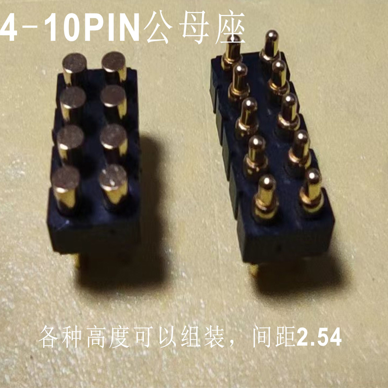 4P6P连接器公母座pogopim连接器