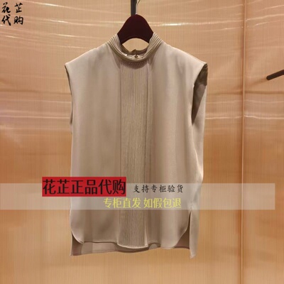 ep雅莹国内专柜代购绿色无袖短袖EGLEA2333-1699