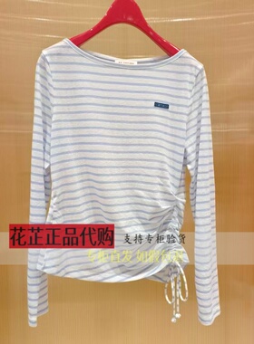 EP雅莹女装专柜正品国内26春夏新款上衣EGLEC5403A-999