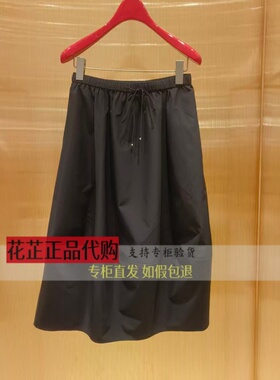 ep雅莹国内代购正品专柜长款A字黑色花苞裙EGLEA3601A -1299