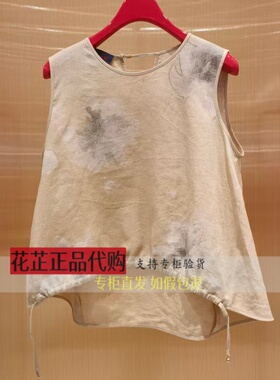 EP雅莹代买专柜正品亚麻抽褶印花圆领无袖上衣EGLEH5105A-1899