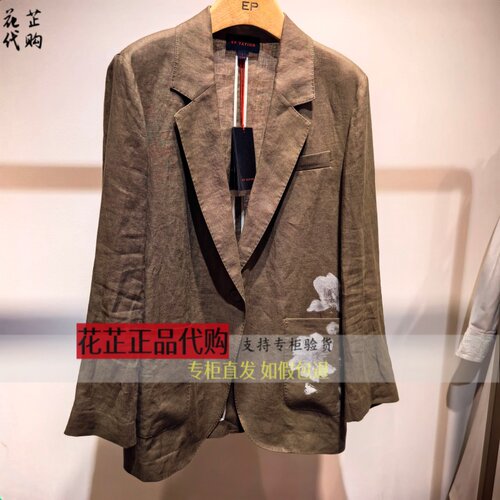 EP雅莹国内专柜代购100%老钱风翻领宽松亚麻西装外套EGLEH1102A