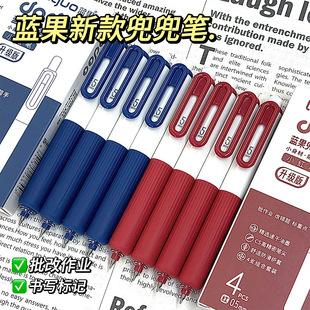 蓝果高颜值兜兜笔红蓝cp学生考试ins风0.5速干标记CS考试刷题笔