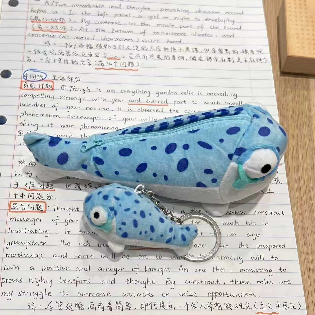 咸鱼棒毛绒笔袋学生女生毛绒玩偶笔袋