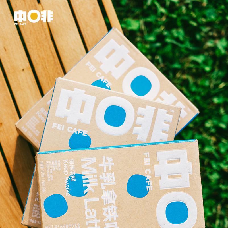 中啡云南速溶多风味牛乳拿铁咖啡