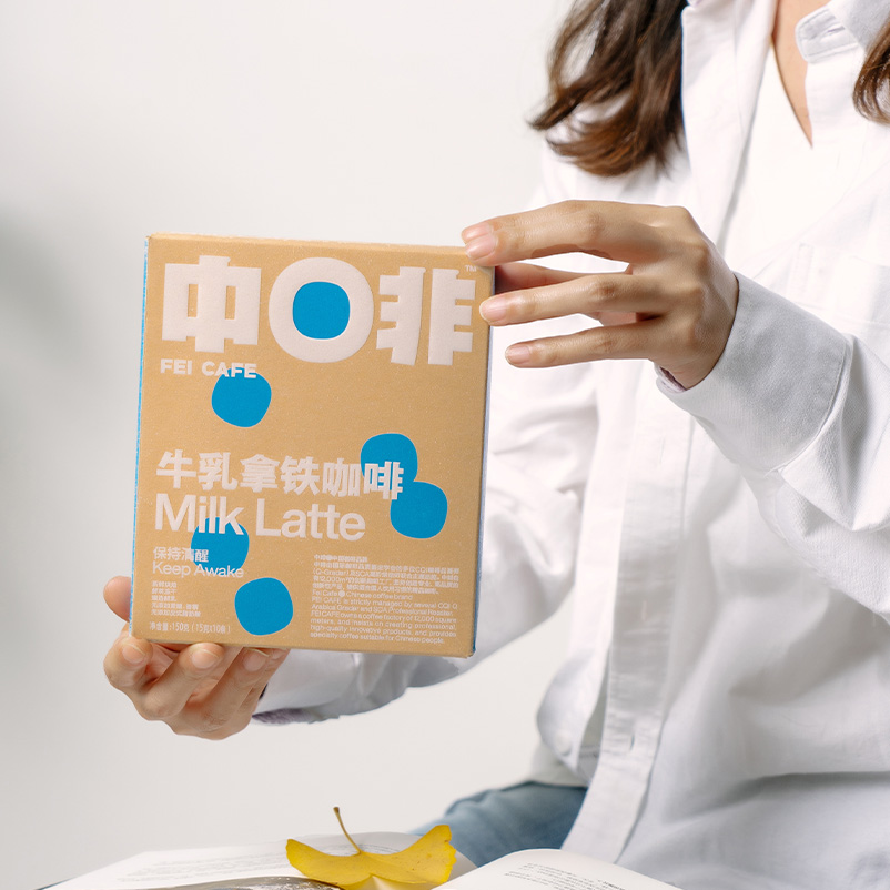 中啡云南速溶多风味牛乳拿铁咖啡
