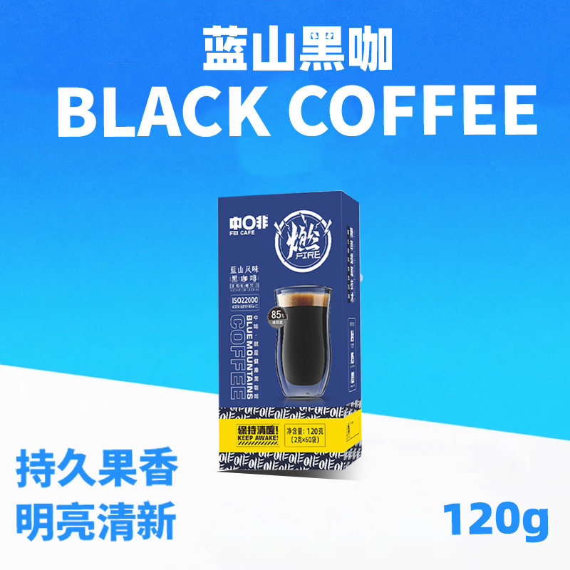 中啡纯黑咖啡粉速溶蓝山咖啡健身加班即饮配料干净加奶秒变拿铁,咖啡/麦片/冲饮,速溶咖啡,淘宝优惠券,粉丝福利购,淘宝优惠卷