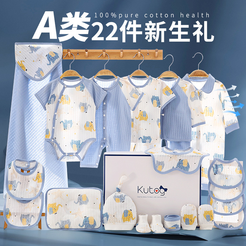 夏季婴儿连体衣礼盒高档