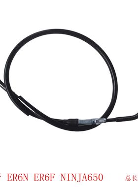 适用于川崎Er-6N Er-6F Z650 Versys 650 Versys650 Sp离合器拉线
