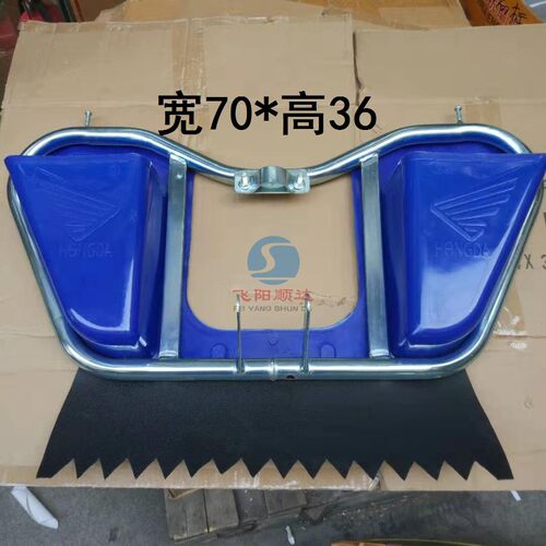 摩托车保险杠男装车通用CG125 ZJ125 XF125前护杠护钢置物箱储物 - 封面