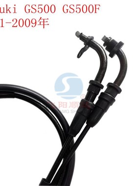 适用于铃木Suzuki GS500 GS500F 2001-2009年油门线钢索拉线加油