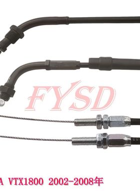 适用于本田 Honda VTX1800 2002-2008年 油门线回油线钢索拉线