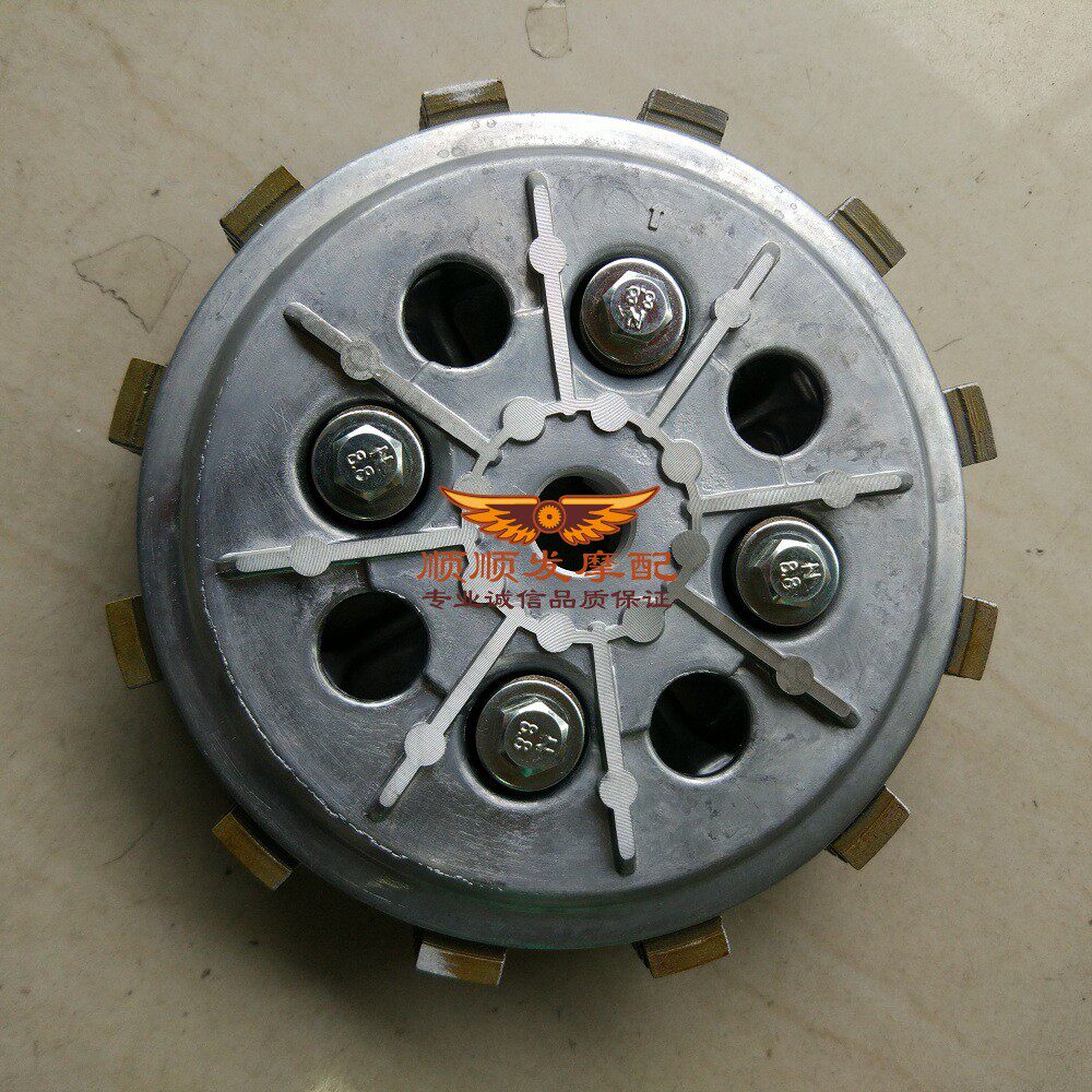 摩托车离合器适用雅马哈XV250钱江QJ250L-J离合器小古总成压盘
