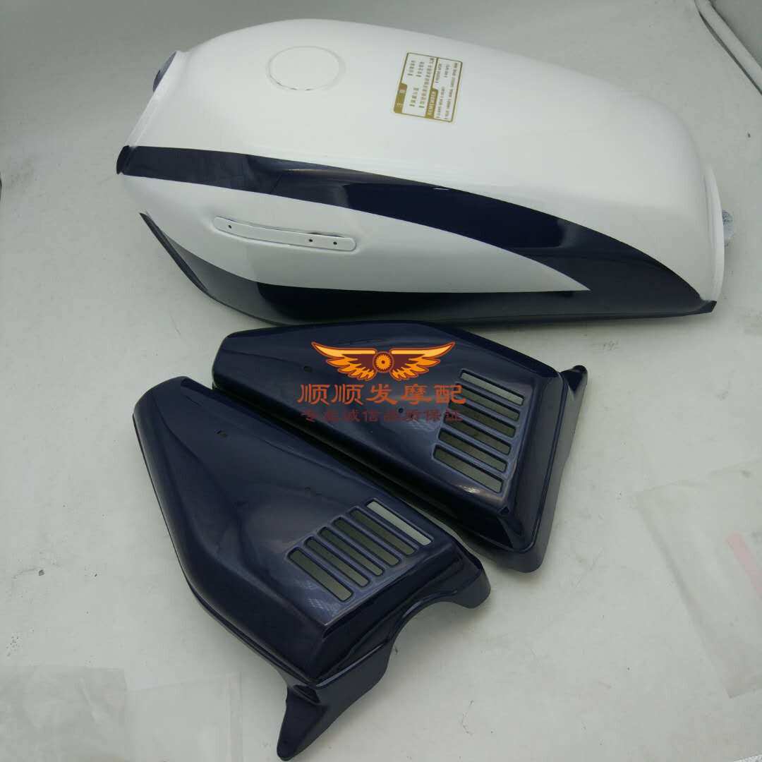 摩托车配件公务车蓝白油箱CG125白色油箱边盖优惠