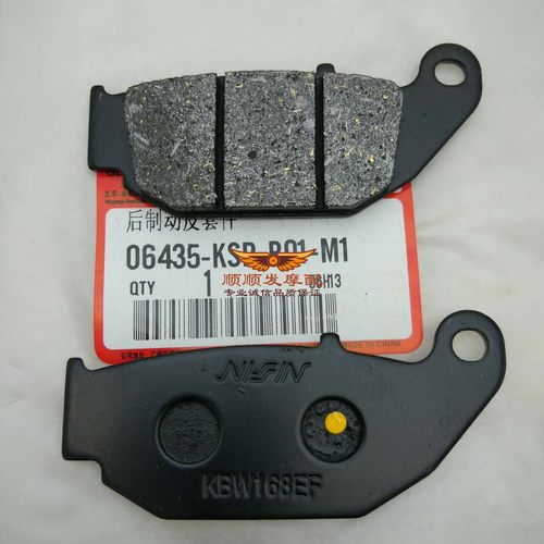 新大洲战神幻影暴风190r刹车皮