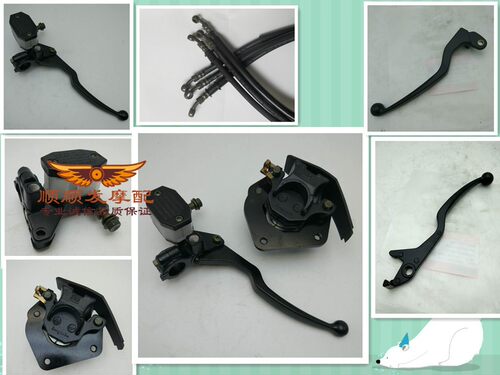 刹车系统GN125 GS125 HJ125-8刹车泵上泵下泵油管手把牛角刹车盘